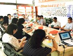高新企业申报讲座3-1